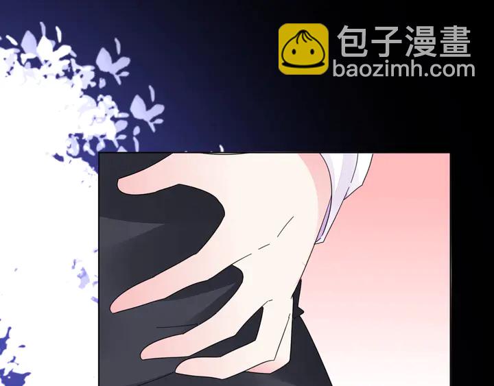 《不平等宠爱条约》第119话 又怀孕了？ 第50页