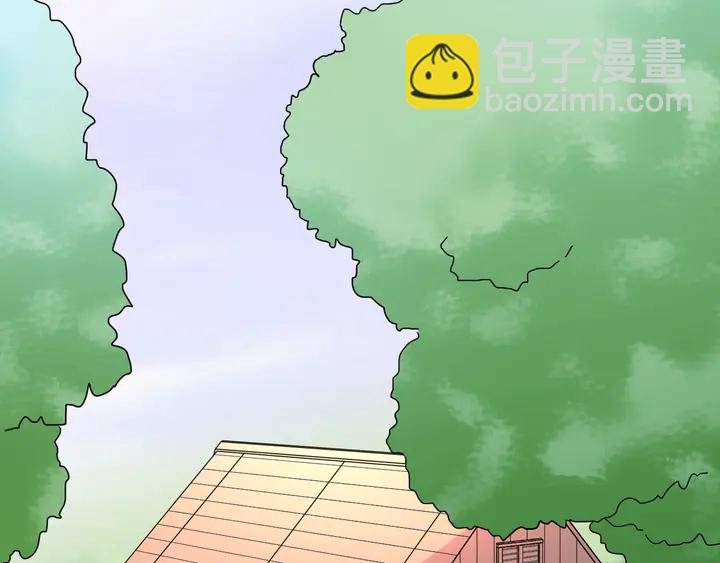 《不平等宠爱条约》第116话 会好起来的 第14页