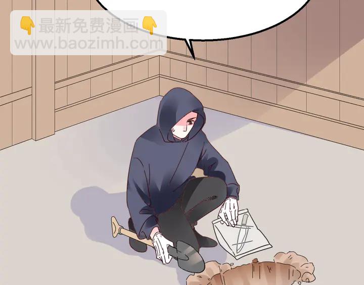 《不平等宠爱条约》第116话 会好起来的 第16页