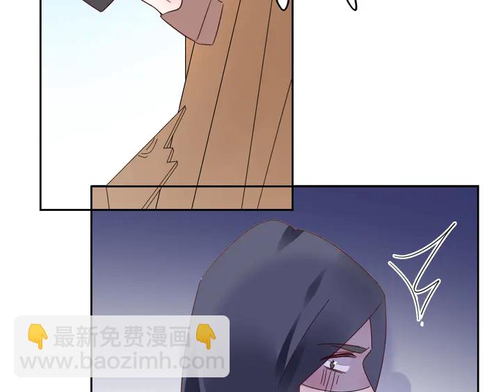 《不平等宠爱条约》第116话 会好起来的 第18页