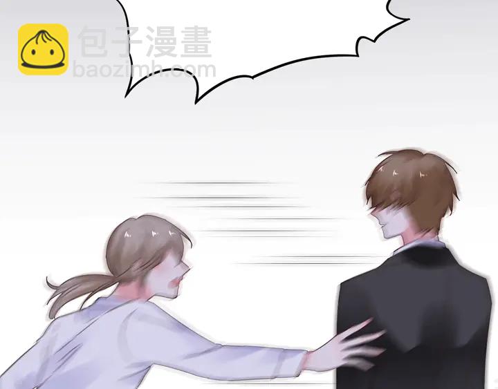 《不平等宠爱条约》第116话 会好起来的 第28页