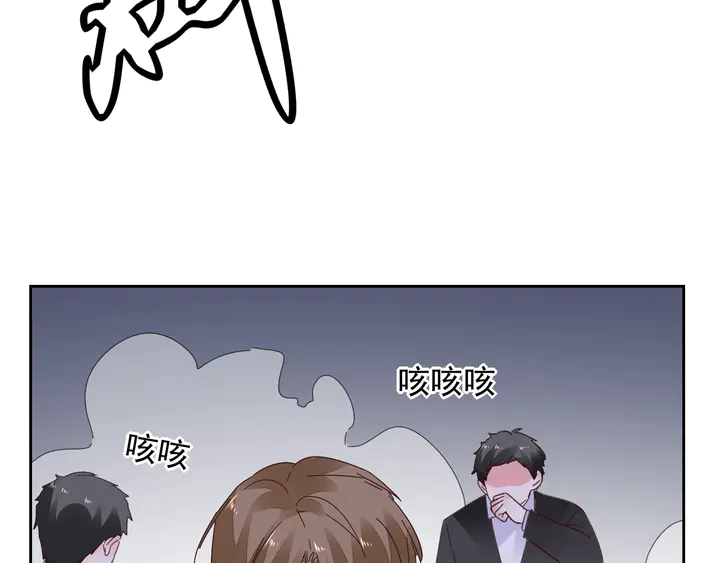 《不平等宠爱条约》第116话 会好起来的 第30页
