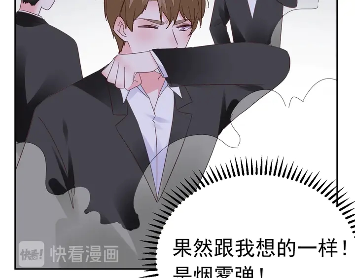 《不平等宠爱条约》第116话 会好起来的 第31页