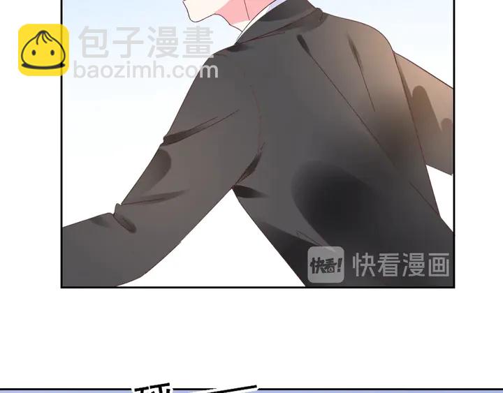 《不平等宠爱条约》第116话 会好起来的 第42页