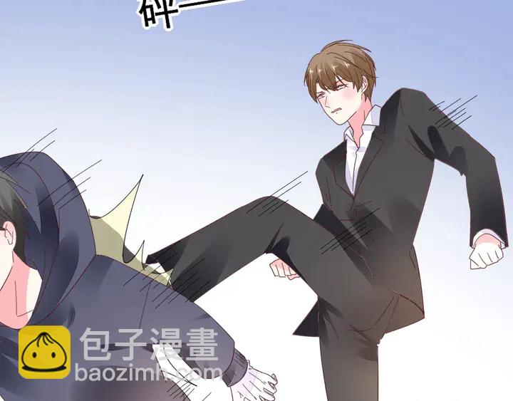 《不平等宠爱条约》第116话 会好起来的 第43页