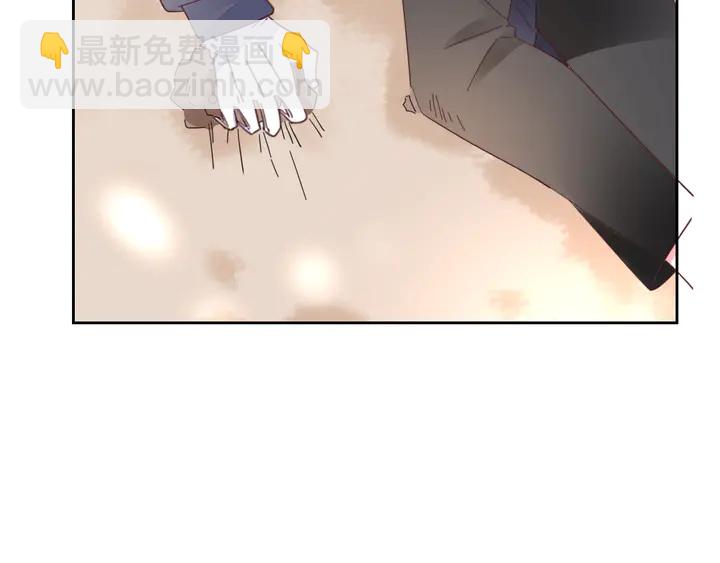 《不平等宠爱条约》第116话 会好起来的 第49页