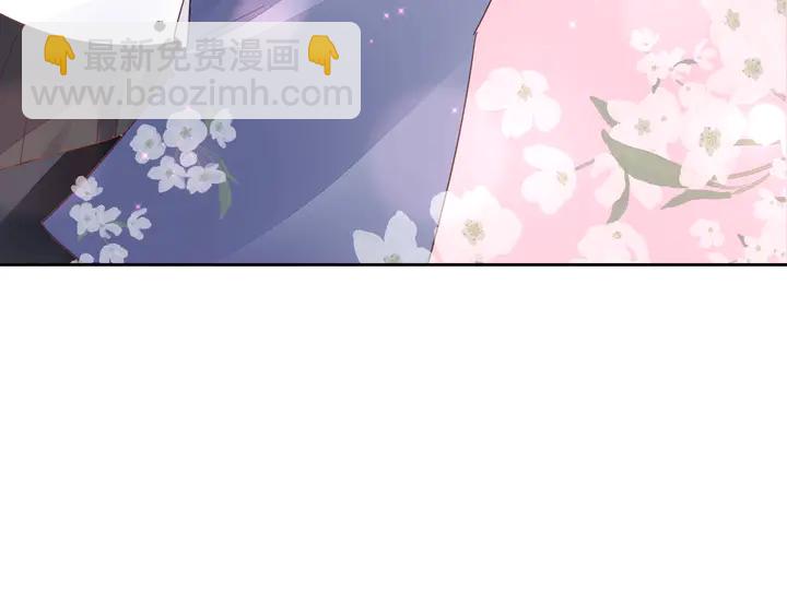 《不平等宠爱条约》第118话 媳妇太诱人 第19页