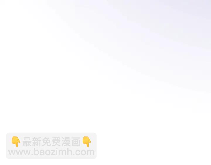 《不平等宠爱条约》第118话 媳妇太诱人 第26页