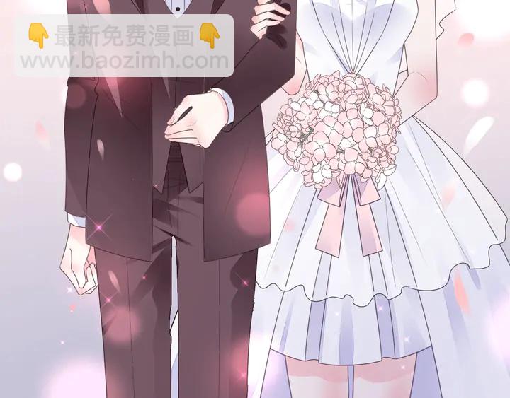 《不平等宠爱条约》第118话 媳妇太诱人 第34页