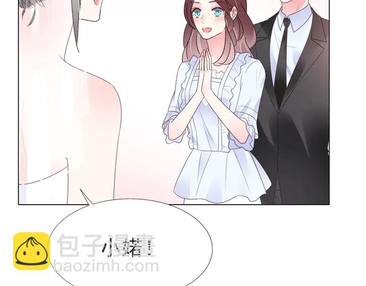《不平等宠爱条约》第118话 媳妇太诱人 第36页