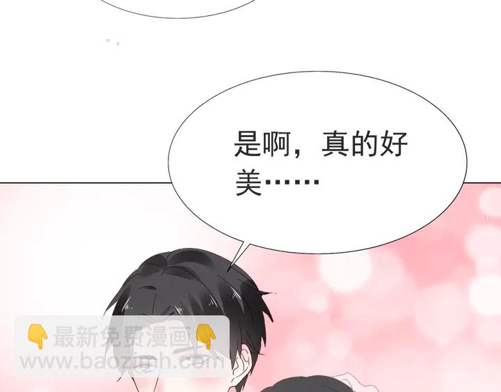 《不平等宠爱条约》第118话 媳妇太诱人 第37页