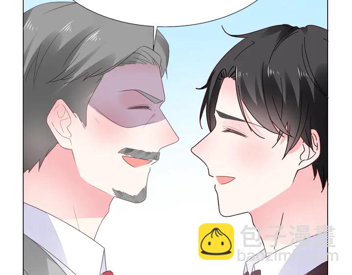 《不平等宠爱条约》第118话 媳妇太诱人 第42页