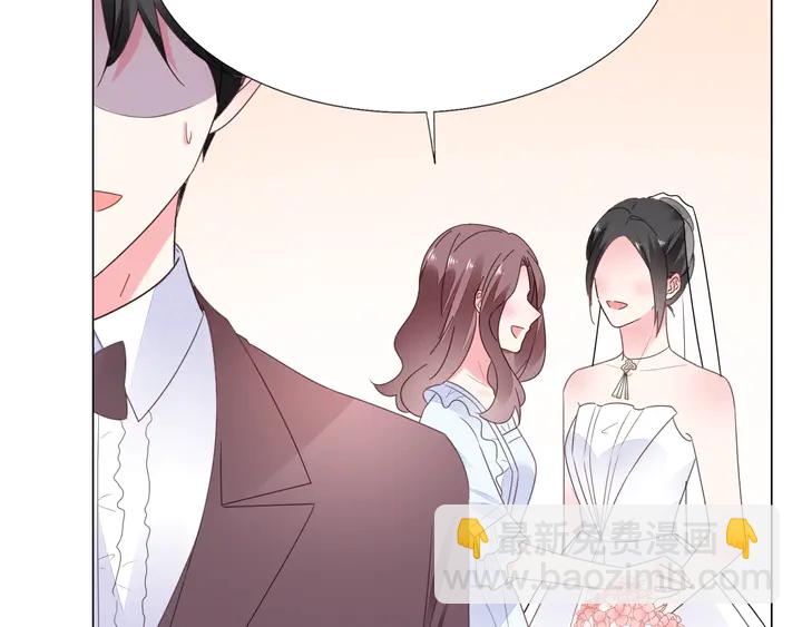 《不平等宠爱条约》第118话 媳妇太诱人 第44页