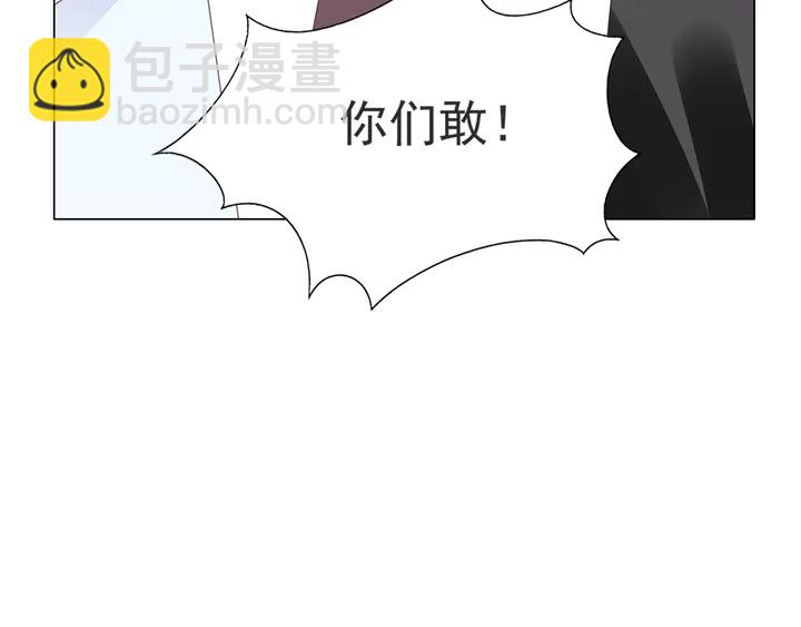 《不平等宠爱条约》第118话 媳妇太诱人 第49页