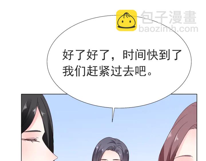《不平等宠爱条约》第118话 媳妇太诱人 第50页
