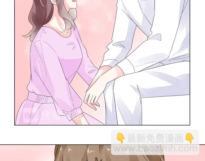 《不平等宠爱条约》第117话 庆祝的方式 第10页