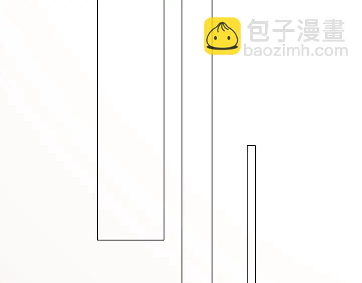 《不平等宠爱条约》第117话 庆祝的方式 第13页