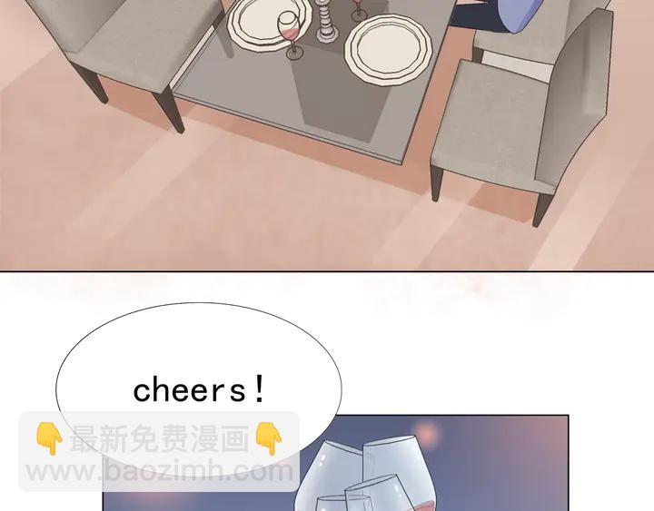 《不平等宠爱条约》第117话 庆祝的方式 第17页