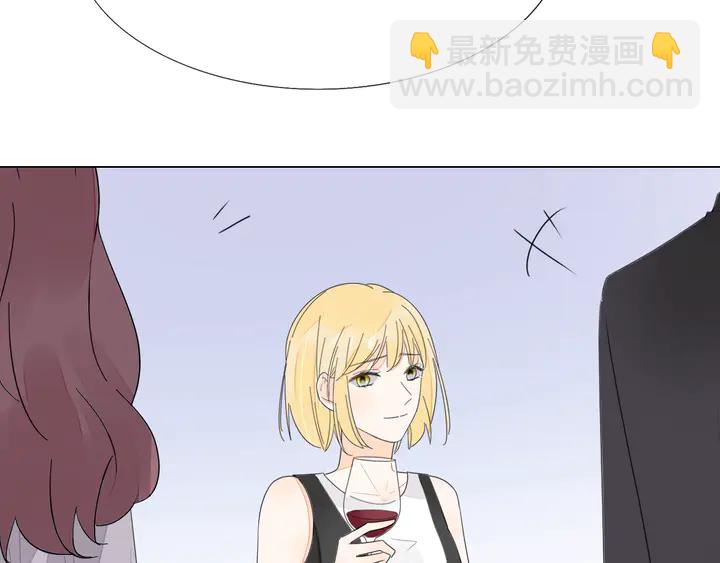 《不平等宠爱条约》第117话 庆祝的方式 第43页