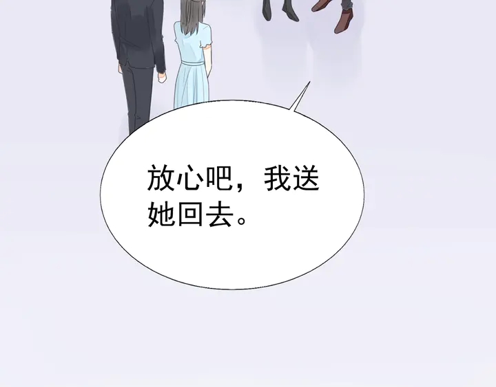 《不平等宠爱条约》第117话 庆祝的方式 第49页
