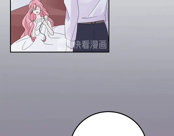 《不平等宠爱条约》第123话 甩不掉我 第13页
