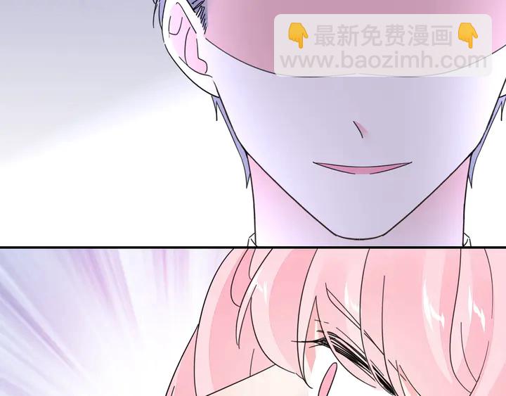 《不平等宠爱条约》第123话 甩不掉我 第22页
