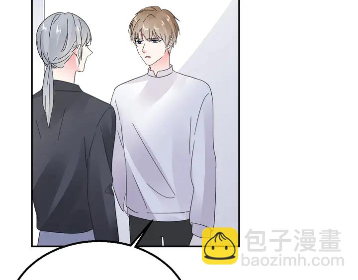 《不平等宠爱条约》第123话 甩不掉我 第39页