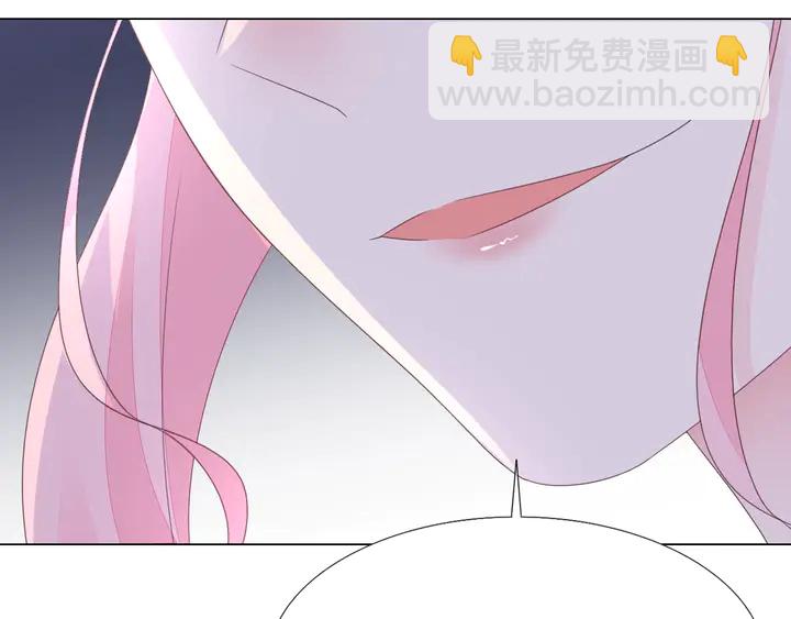 《不平等宠爱条约》第122话 不再原谅 第30页