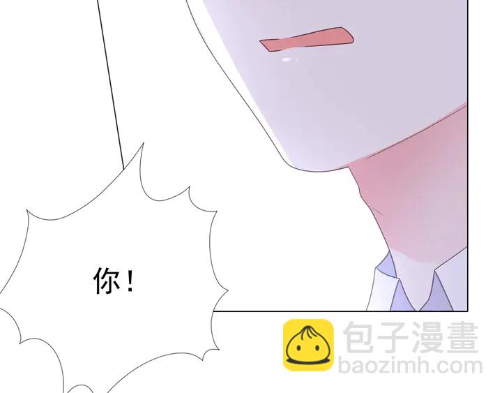 《不平等宠爱条约》第122话 不再原谅 第36页
