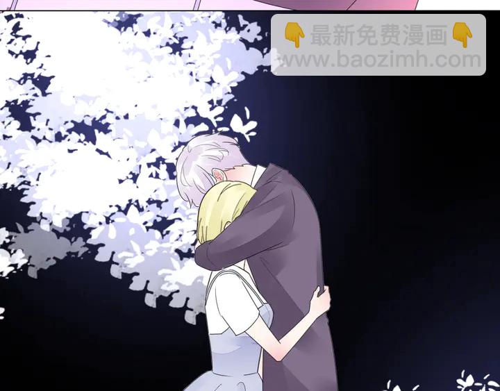 《不平等宠爱条约》第121话 算算这笔账！ 第48页