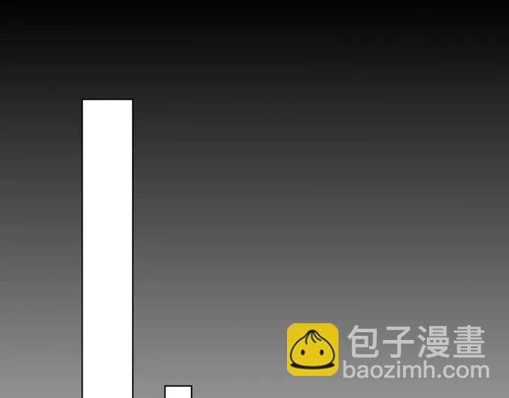 《不平等宠爱条约》第121话 算算这笔账！ 第50页