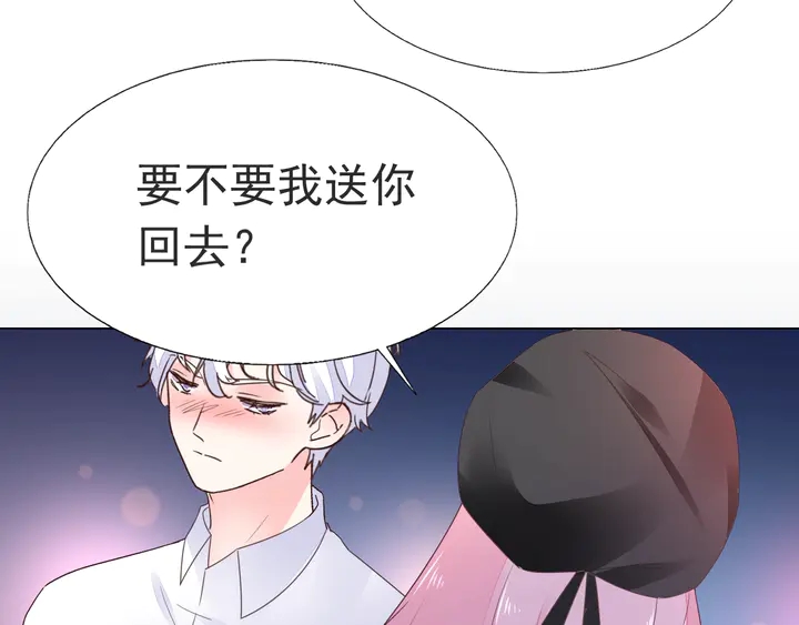 《不平等宠爱条约》第120话 你配不上她！ 第10页