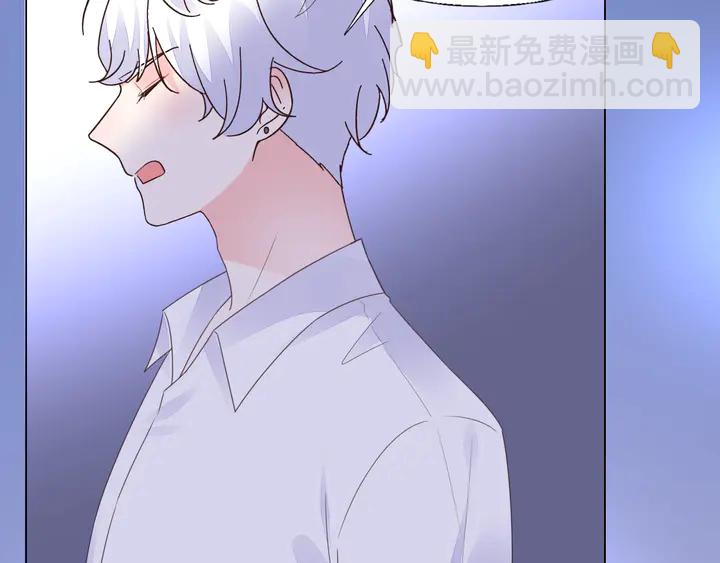 《不平等宠爱条约》第120话 你配不上她！ 第17页