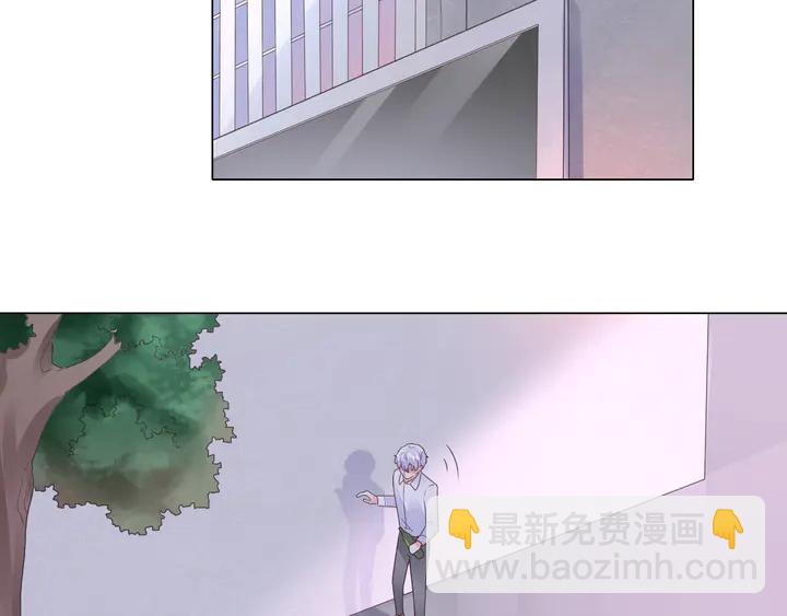 《不平等宠爱条约》第120话 你配不上她！ 第6页