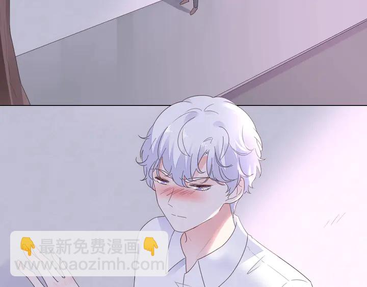 《不平等宠爱条约》第120话 你配不上她！ 第7页