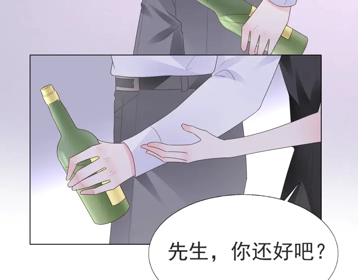 《不平等宠爱条约》第120话 你配不上她！ 第9页