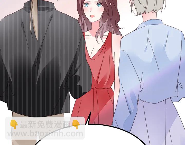 《不平等宠爱条约》第125话 绝不放过你 第17页