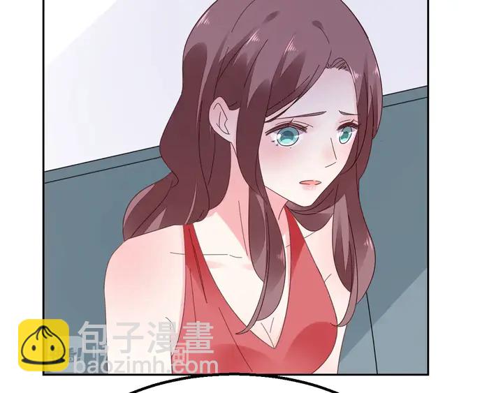 《不平等宠爱条约》第125话 绝不放过你 第33页