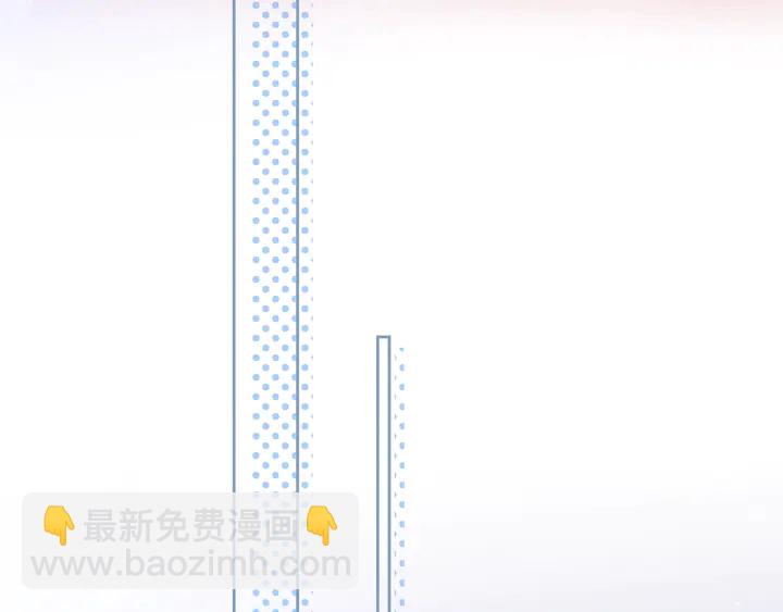 《不平等宠爱条约》第125话 绝不放过你 第45页