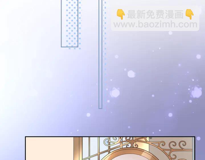 《不平等宠爱条约》第125话 绝不放过你 第46页