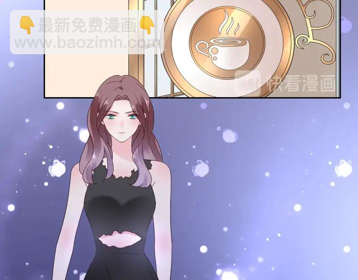 《不平等宠爱条约》第125话 绝不放过你 第47页