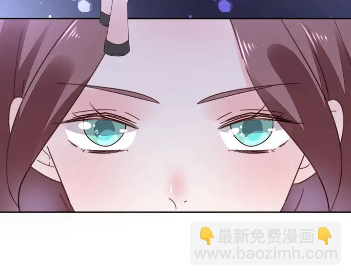 《不平等宠爱条约》第125话 绝不放过你 第49页