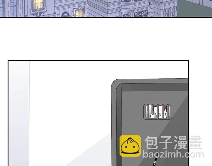 《不平等宠爱条约》第127话 对不起，我爱你 第26页