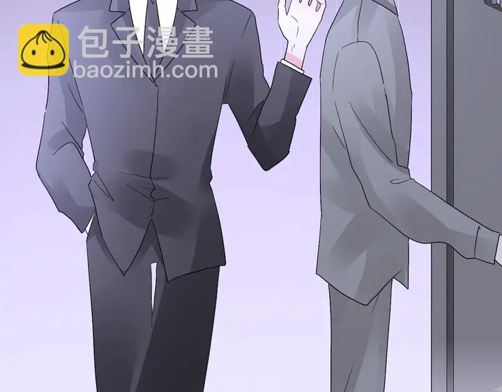 《不平等宠爱条约》第127话 对不起，我爱你 第48页