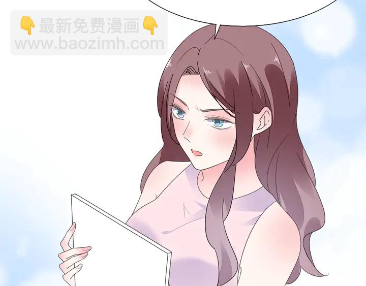 《不平等宠爱条约》第126话 绑架 第15页