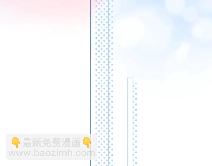 《不平等宠爱条约》第126话 绑架 第17页