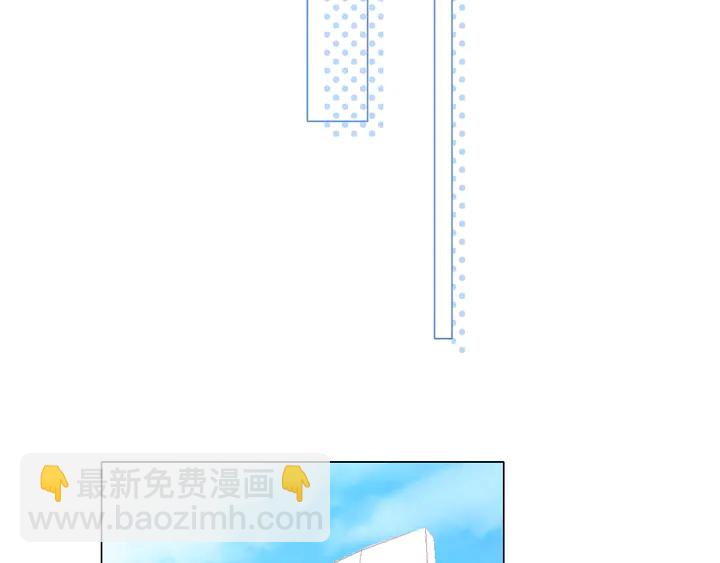 《不平等宠爱条约》第126话 绑架 第18页