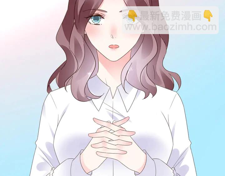 《不平等宠爱条约》第126话 绑架 第28页