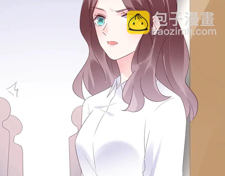 《不平等宠爱条约》第126话 绑架 第39页