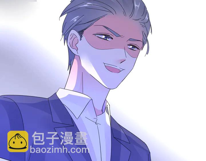 《不平等宠爱条约》第124话 送你一份大礼 第13页